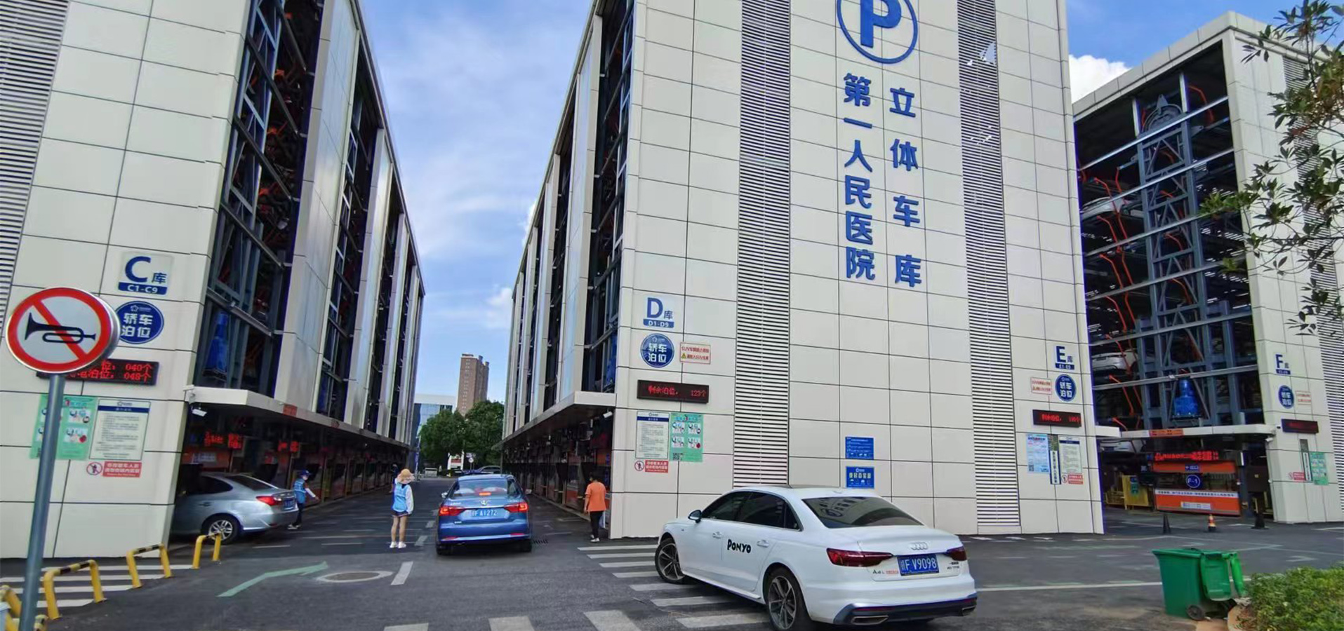 Fuzhou First People's Hospital Project