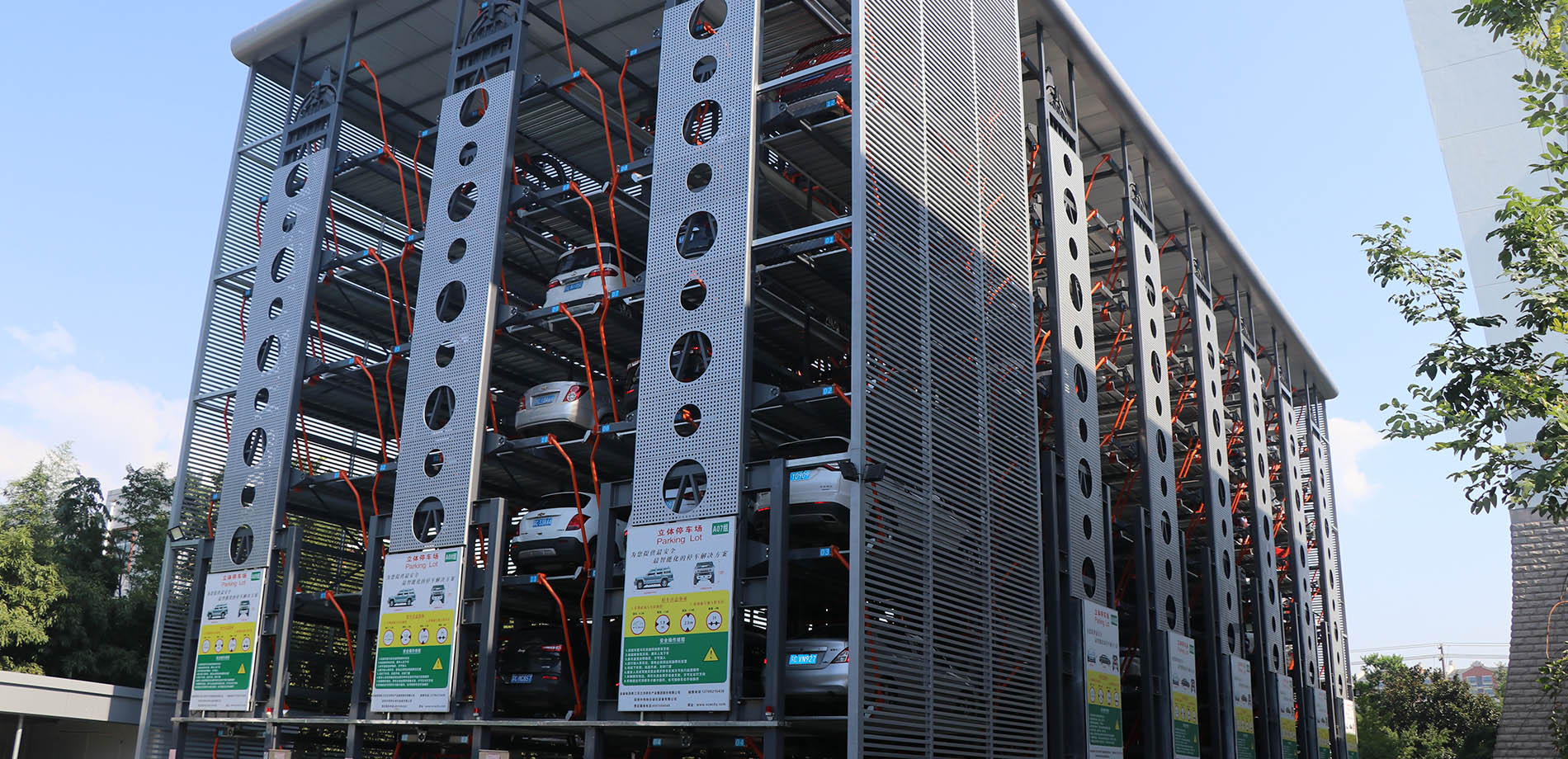 The three-dimensional garage project of Tongshan Court in Xuzhou City