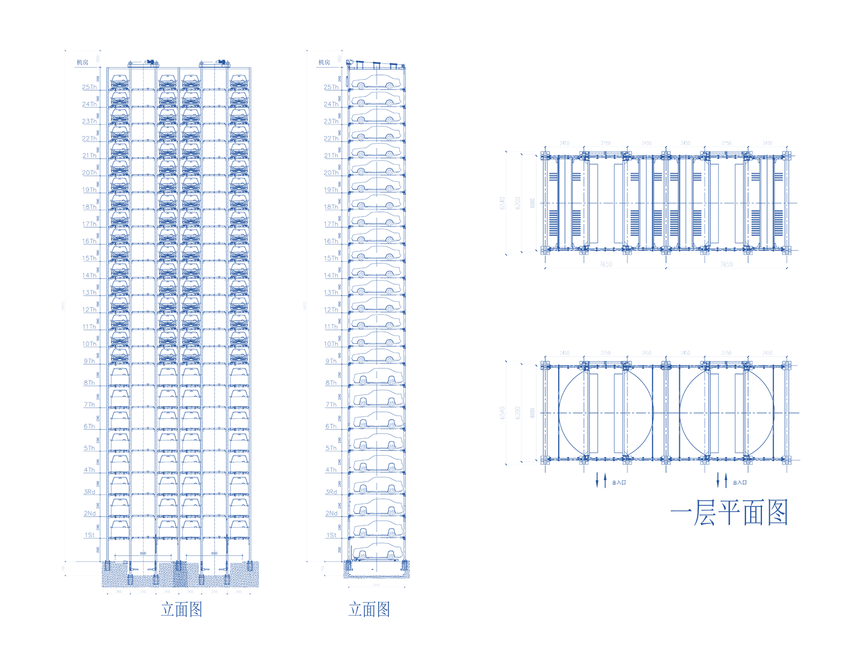 Tower type