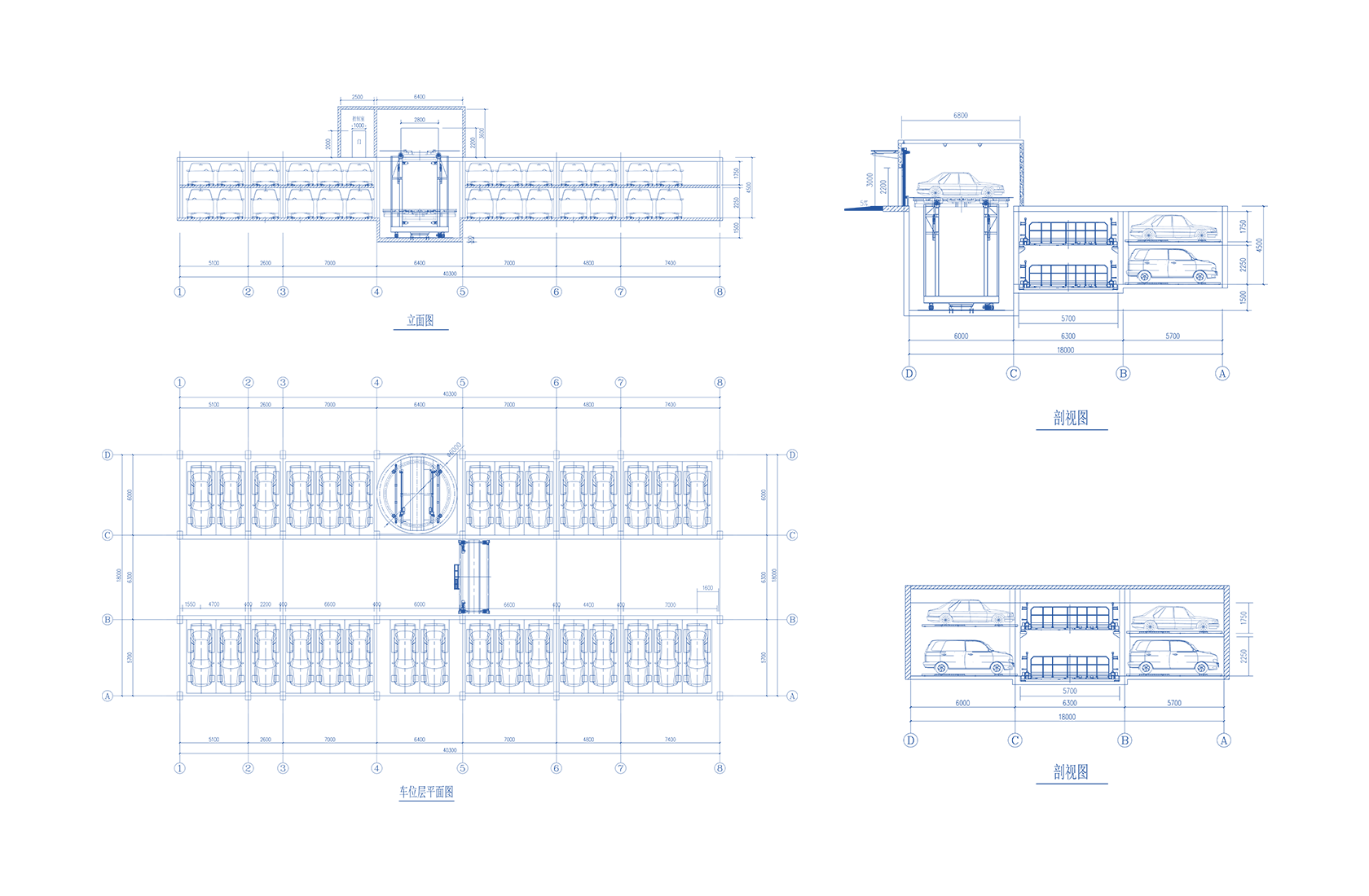 Robot carrier type