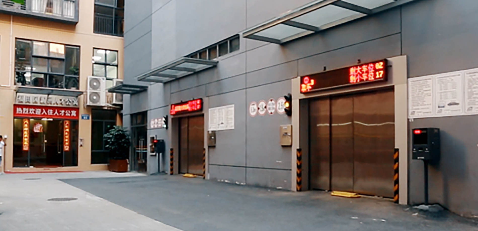 Futian Xinzhou Village Talent Mini Apartment Stereoscopic Garage
