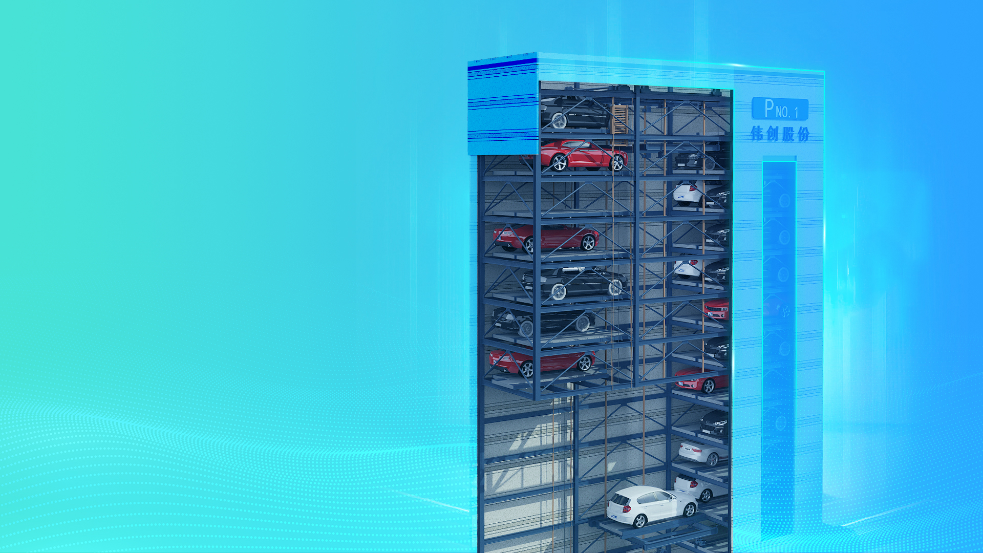 Tower type  PCS
