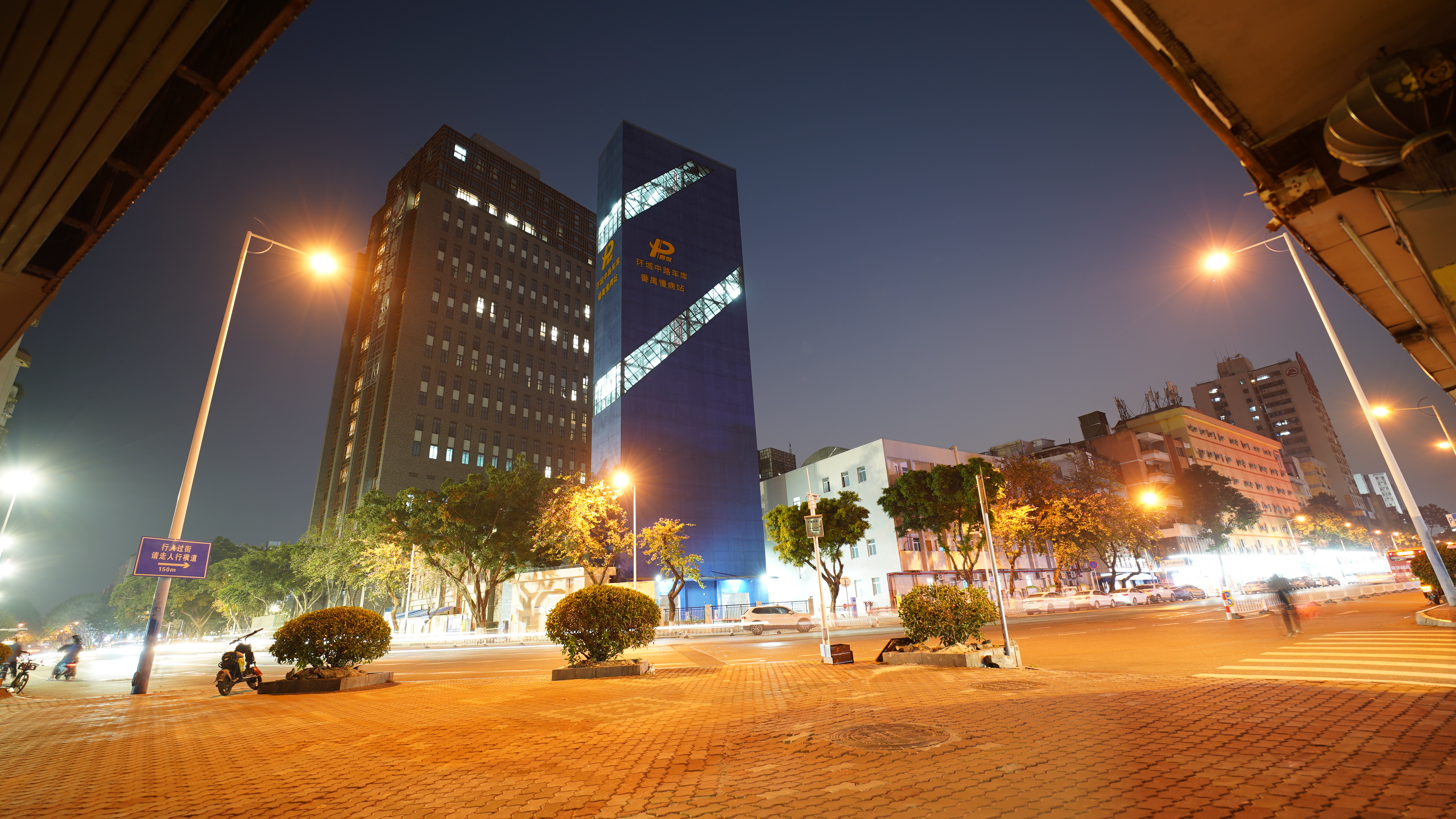 Guangzhou Panyu Chronic Disease Station - Huancheng Middle Road Parking Lot
